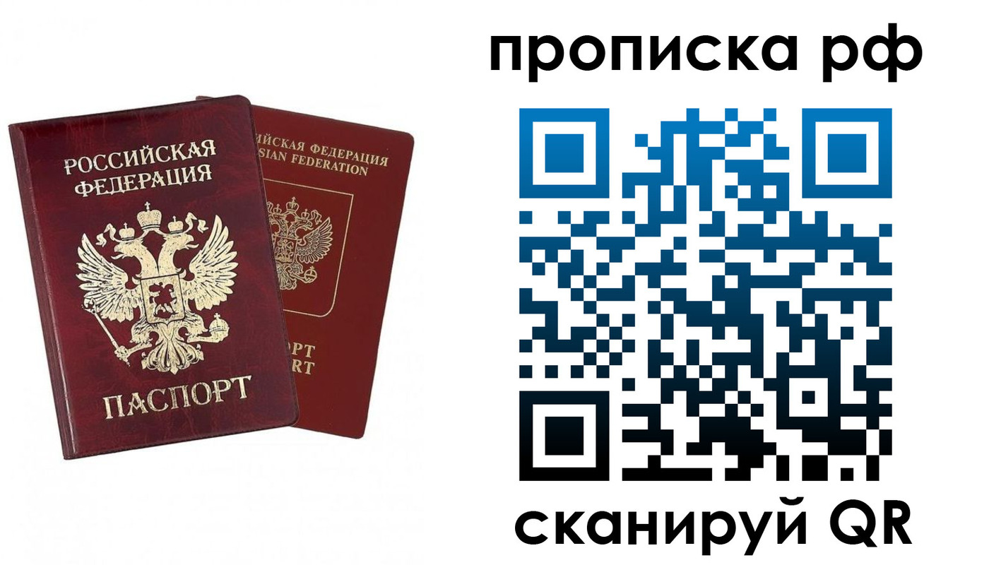 временная регистрация адрес в Няндоме