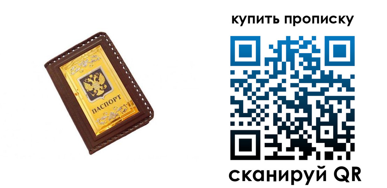 где прописаться в Няндоме