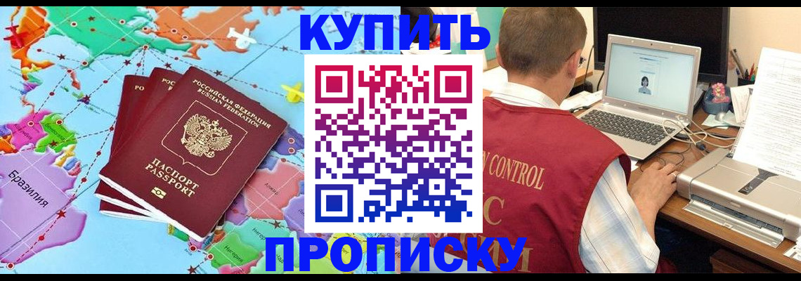 пропишу в квартире в Няндоме